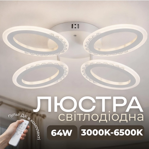 LED chandelier VALESO G 2702/4 White 64W, 3000-6500K, Remote: IR with dimming