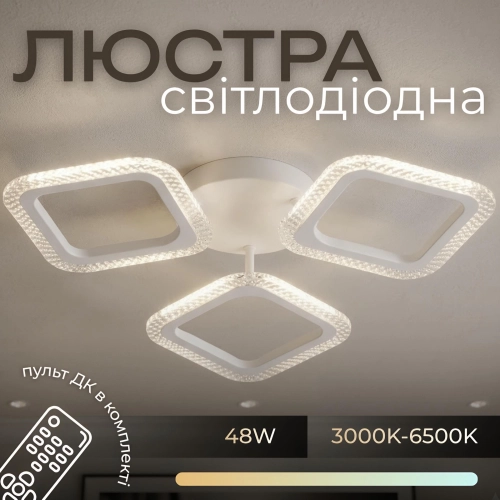 LED Chandelier VALESO G 2708/3 48W White