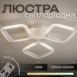 LED Chandelier VALESO G 2708/3 48W White