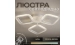 LED Chandelier VALESO G 2708/3 48W White - Фото №1