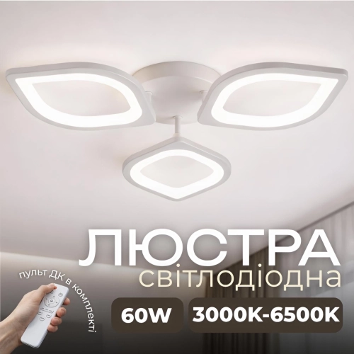 LED Chandelier VALESO G 2713/3 60W White