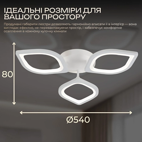 LED Chandelier VALESO G 2713/3 60W White - Фото № 5