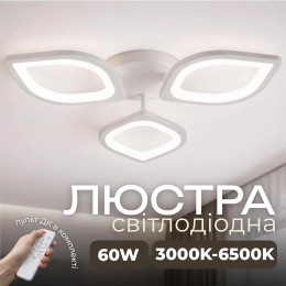 LED Chandelier VALESO G 2713/3 60W White
