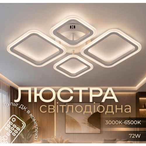 LED chandelier VALESO G 2929/2+2 72W White with remote control
