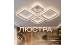 LED chandelier VALESO G 2929/2+2 72W White with remote control - Фото №1
