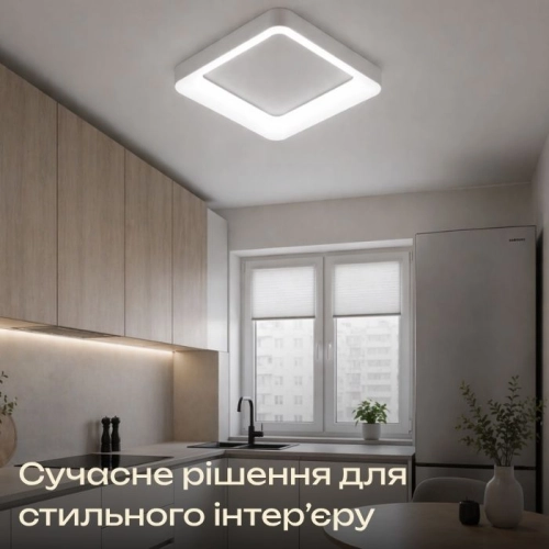 Люстра  стельова світлодіодна VALESO 1135 (Білий) - Фото № 6