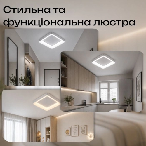 Люстра  стельова світлодіодна VALESO 1135 (Білий) - Фото № 7