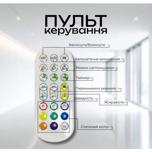 LED RGB IC Smart Floor Lamp 150cm Music Sync VALESO - Фото № 4