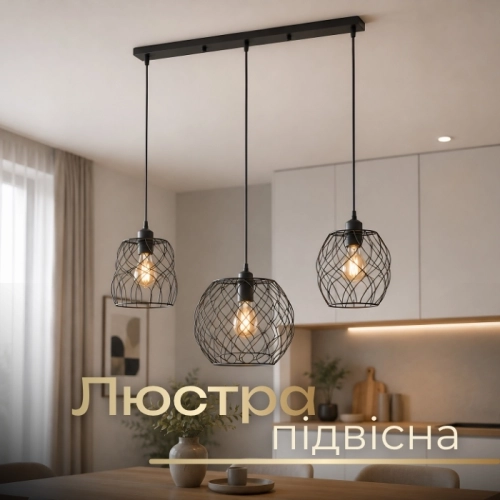 Pendant Lamp 3 Lights VALESO TY403-3 Loft Black E27