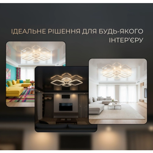 Ceiling Chandelier LED VALESO Acrylic/Metal White 84W 2966/2+2 - Фото № 3