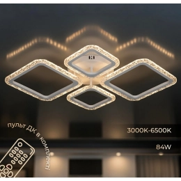 Ceiling Chandelier LED VALESO Acrylic/Metal White 84W 2966/2+2