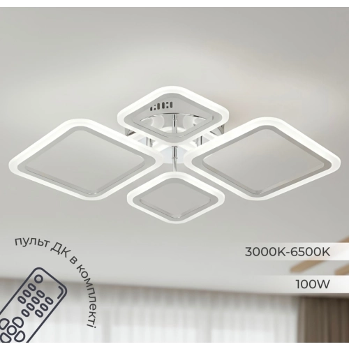 Ceiling Chandelier LED VALESO Steel/Acrylic White 100W 2055/2+2 - Фото № 4