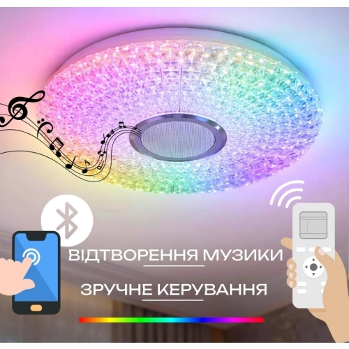 Светодиодный музыкальный светильник смарт VALESO LY369-400 WH для спальни и детской комнаты 48W+5W RGB Белый