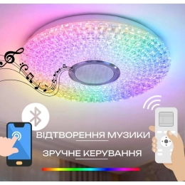 Светодиодный музыкальный светильник смарт VALESO LY369-400 WH для спальни и детской комнаты 48W+5W RGB Белый
