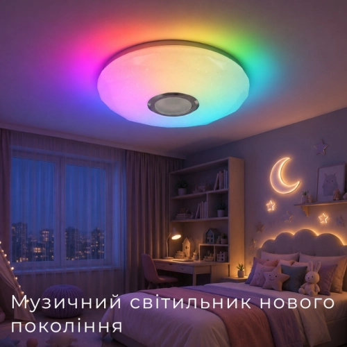 Светодиодный музыкальный светильник смарт VALESO LY370-300 WH для небольшой спальни и детской 32W+2W RGB Белый - Фото № 3