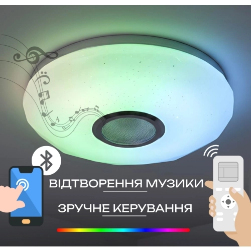 Светодиодный музыкальный светильник смарт VALESO LY370-300 WH для небольшой спальни и детской 32W+2W RGB Белый - Фото № 5