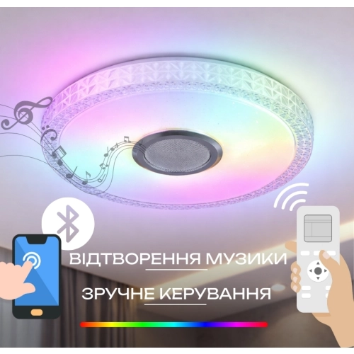 Светодиодный музыкальный светильник смарт VALESO LY371-400 WH для гостиной и спальни 48W+5W RGB Белый