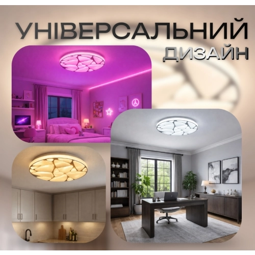 Светодиодный музыкальный светильник смарт VALESO LY564-400 WH для гостиной и детской комнаты 48W+5W RGB Белый - Фото № 3
