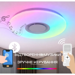 Светодиодный музыкальный светильник смарт VALESO LY565-400 WH для гостиной и спальни 48W+5W RGB Белый