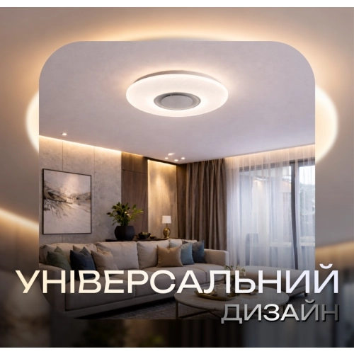 Люстра світлодіодна VALESO музична смарт LY565-500 WH з пультом та додатком 60W+5W RGB Білий - Фото № 4