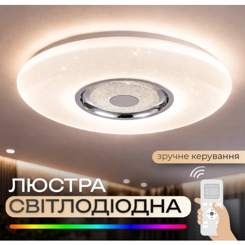 LED Smart Ceiling Light VALESO LY567-400 WH with Bluetooth Speaker 48W+5W RGB White