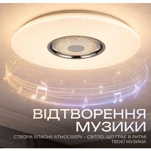 Chandelier LED music smart VALESO LY567-401 WH for living room and bedroom 48W+5W RGB White