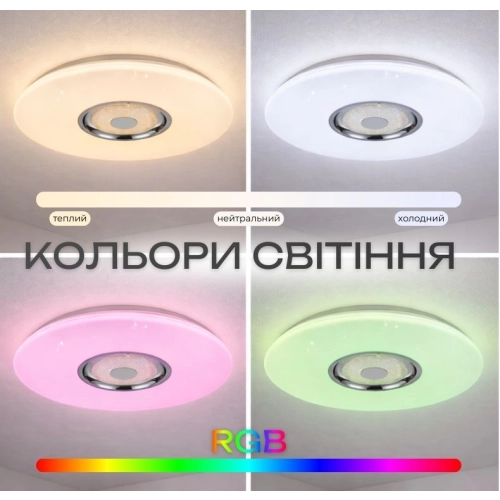 Chandelier LED music smart VALESO LY567-401 WH for living room and bedroom 48W+5W RGB White - Фото № 3