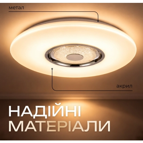 Светодиодный светильник смарт VALESO LY567-500 WH для большой гостиной и зала 60W+5W RGB Белый - Фото № 4