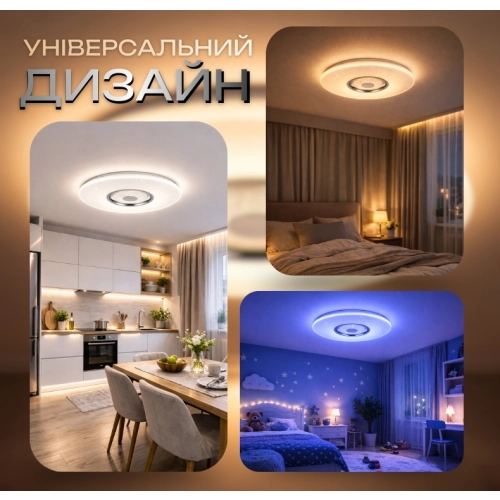 Светодиодный светильник смарт VALESO LY567-500 WH для большой гостиной и зала 60W+5W RGB Белый - Фото № 3