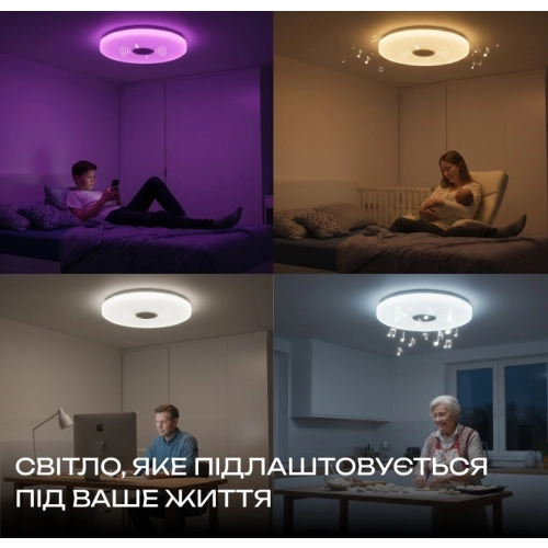 Светодиодный музыкальный светильник смарт VALESO LY576-400 WH для гостиной и спальни 48W+5W RGB Белый - Фото № 3
