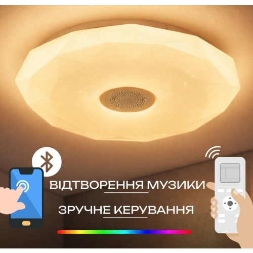 Світлодіодний музичний світильник смарт VALESO LY577-350 WH для спальні та дитячої кімнати 32W+2W RGB Білий