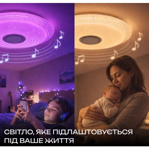 Светодиодный музыкальный светильник смарт VALESO LY578-400 WH для гостиной и спальни 48W+5W RGB Белый - Фото № 4