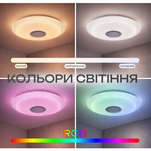 Светодиодный музыкальный светильник смарт VALESO LY578-400 WH для гостиной и спальни 48W+5W RGB Белый - Фото № 2