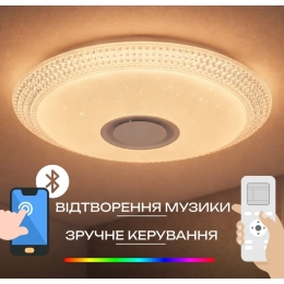 Светодиодный музыкальный светильник смарт VALESO LY578-400 WH для гостиной и спальни 48W+5W RGB Белый