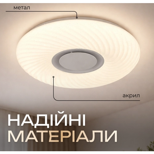 Светодиодный музыкальный светильник смарт VALESO LY581-500 WH для большой гостиной и зала 60W+5W RGB Белый - Фото № 3