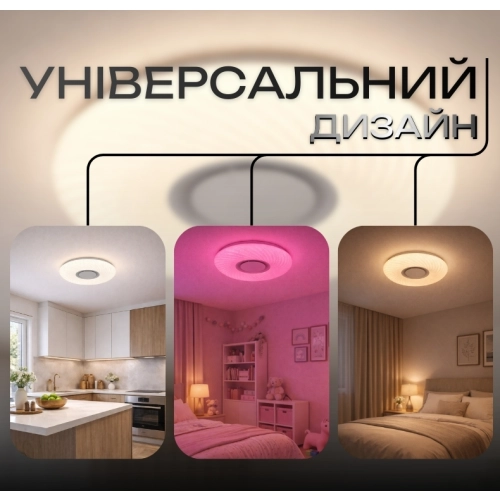 Светодиодный музыкальный светильник смарт VALESO LY581-500 WH для большой гостиной и зала 60W+5W RGB Белый - Фото № 2