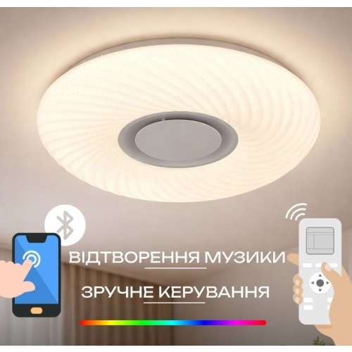 Светодиодный музыкальный светильник смарт VALESO LY581-500 WH для большой гостиной и зала 60W+5W RGB Белый