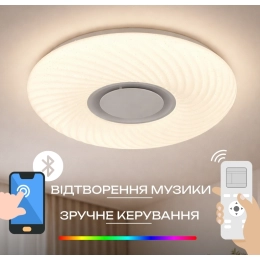 Светодиодный музыкальный светильник смарт VALESO LY581-500 WH для большой гостиной и зала 60W+5W RGB Белый