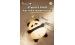 Silicone touch night light toy Lying panda A008 VALESO kids bedroom lamp white-black - Фото № 6