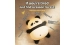 Silicone touch night light toy Lying panda A008 VALESO kids bedroom lamp white-black - Фото № 17