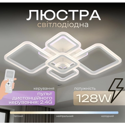 Ceiling LED Chandelier for Living Room and Bedroom VALESO 2055/5 White 128W