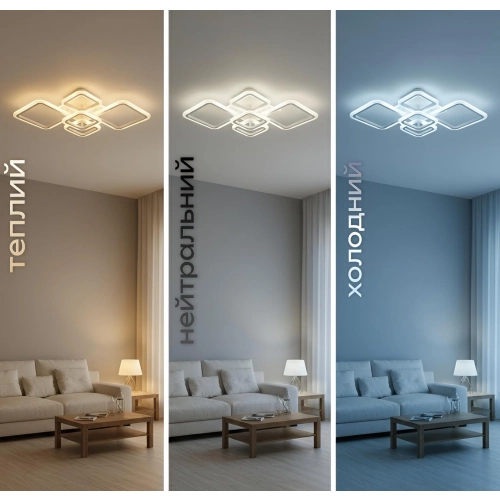 Ceiling LED Chandelier for Living Room and Bedroom VALESO 2055/5 White 128W - Фото № 3