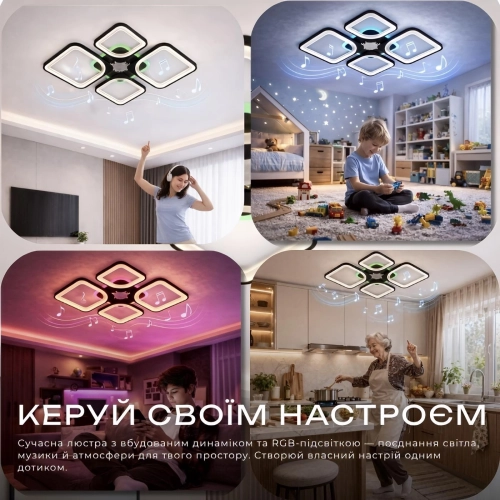 LED Ceiling Light with Bluetooth Speaker and RGB Backlight for Bedroom and Living Room VALESO YZD1267 Black - Фото № 9