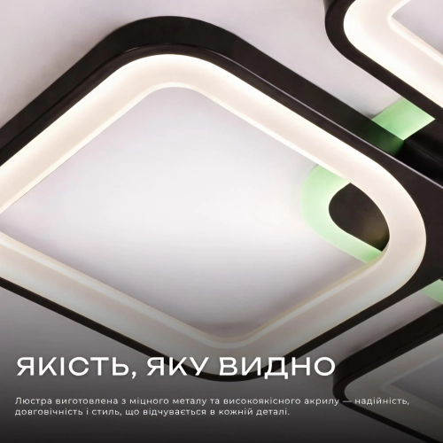 LED Ceiling Light with Bluetooth Speaker and RGB Backlight for Bedroom and Living Room VALESO YZD1267 Black - Фото № 10