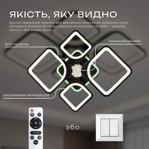 LED Ceiling Light with Bluetooth Speaker and RGB Backlight for Bedroom and Living Room VALESO YZD1267 Black - Фото № 11