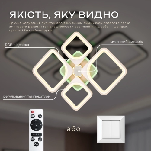 LED Ceiling Light with Bluetooth Speaker and RGB Backlight for Bedroom and Living Room VALESO YZD1267 White - Фото № 9