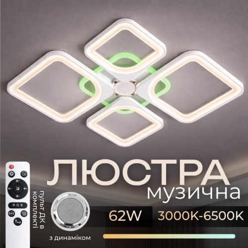 LED Ceiling Light with Bluetooth Speaker and RGB Backlight for Bedroom and Living Room VALESO YZD1267 White