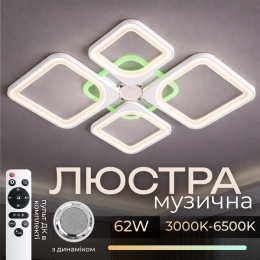 LED Ceiling Light with Bluetooth Speaker and RGB Backlight for Bedroom and Living Room VALESO YZD1267 White