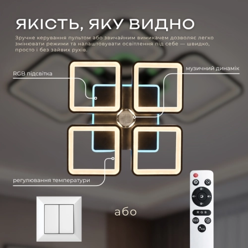 LED Ceiling Light with Bluetooth Speaker and RGB Backlight for Living Room and Bedroom VALESO YZD1268 Black - Фото № 10