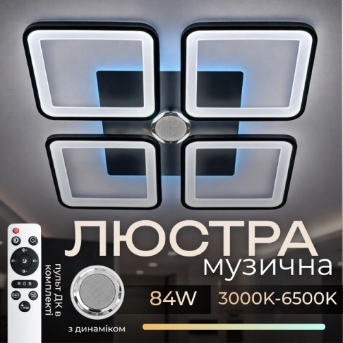 LED Ceiling Light with Bluetooth Speaker and RGB Backlight for Living Room and Bedroom VALESO YZD1268 Black - Фото № 8